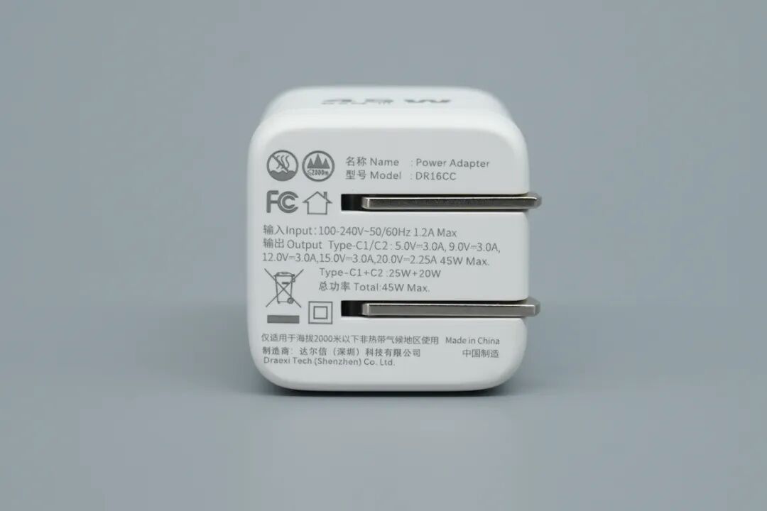 拆解报告:WEKOMEWP 45W 氮化镓充电器图9