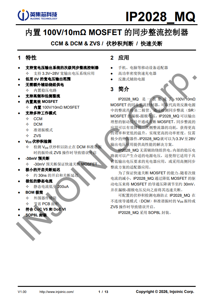 拆解报告:WEKOMEWP 45W 氮化镓充电器图49