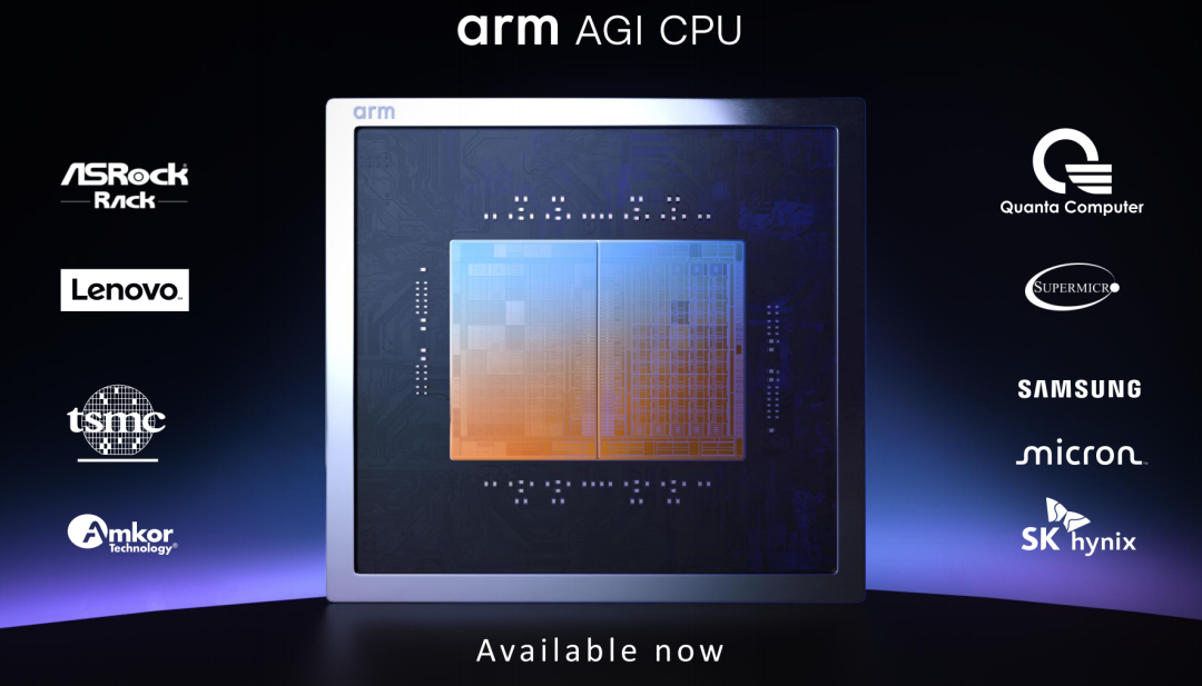 Arm首颗自研芯片:3nm CPU,136核图2