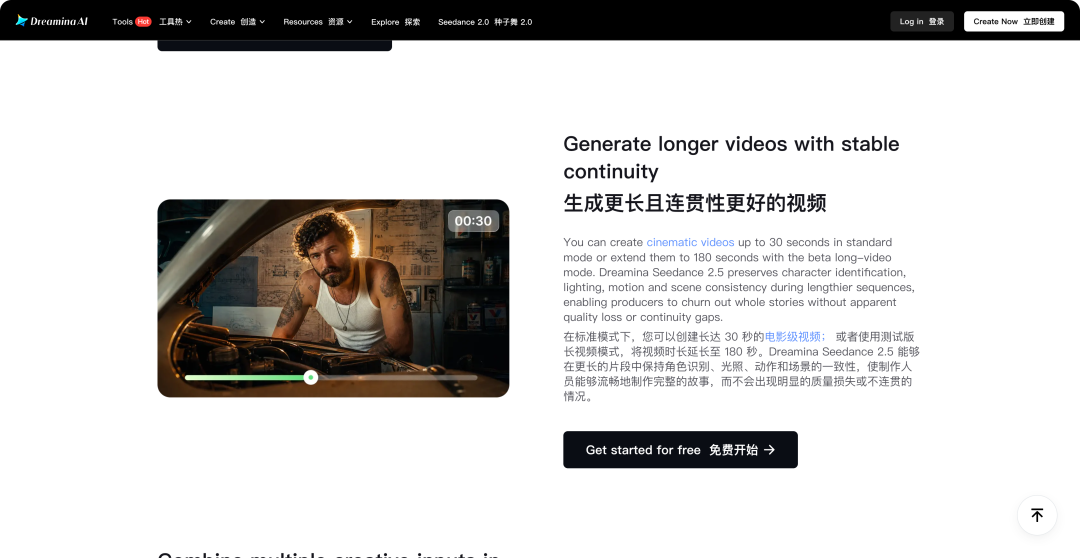 Claude全力封杀绕路使用方式/华为发布「韬定律」2.0/85 万的仿真机器人什么体验｜Hunt Good周报图31