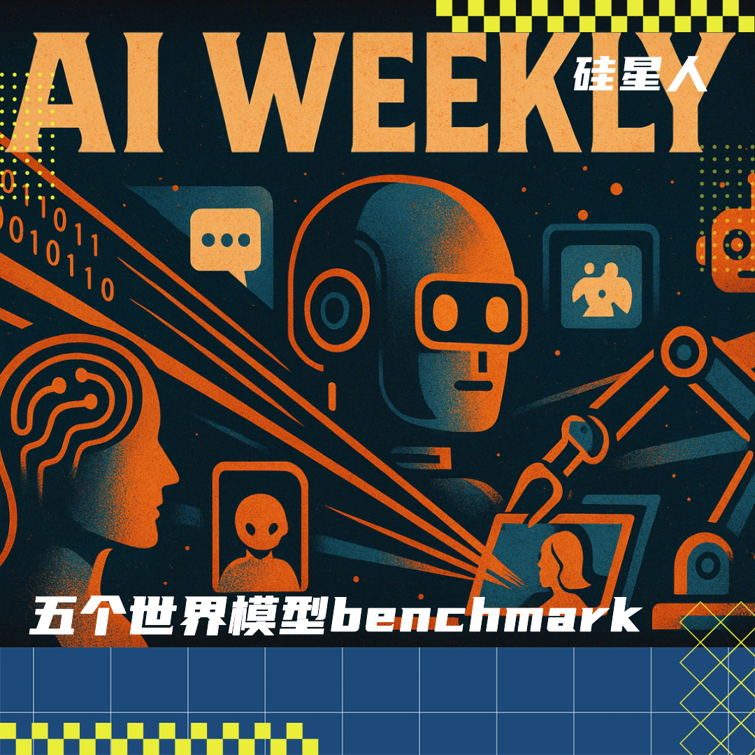本周 AI 项目推荐：WorldModelBench，WorldScore，WorldLens…世界模型井喷，需要新的Benchmark图1