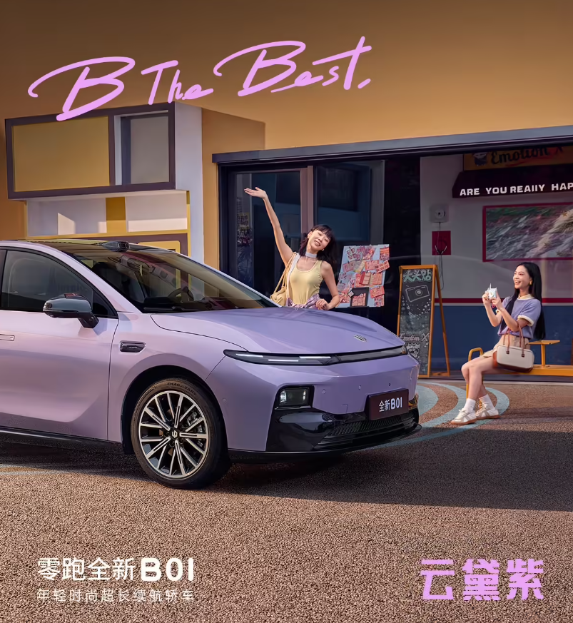 8.98 万起!零跑全新B01官图正式发布图2