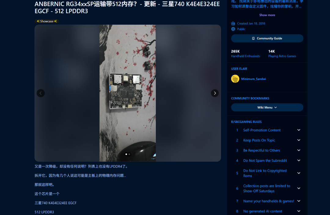 内存涨到头了?20年前的DDR1被迫“复工”,还真能跑Win11图16