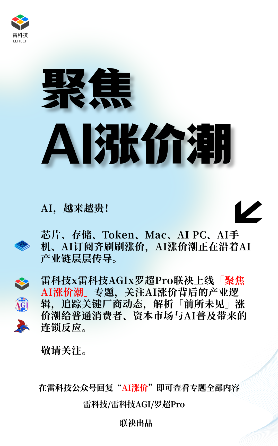 内存涨到头了?20年前的DDR1被迫“复工”,还真能跑Win11图20
