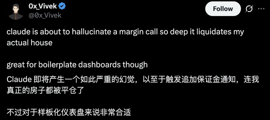 Claude能替2700万散户炒股了：它一幻觉，赔的是你的真钱图8