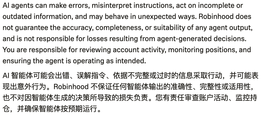Claude能替2700万散户炒股了：它一幻觉，赔的是你的真钱图11