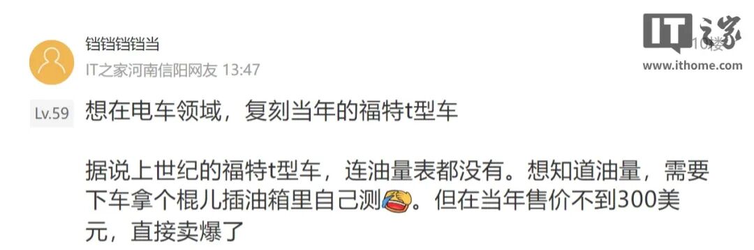 美国新势力造了辆“毛坯车”，开窗请手摇~图5