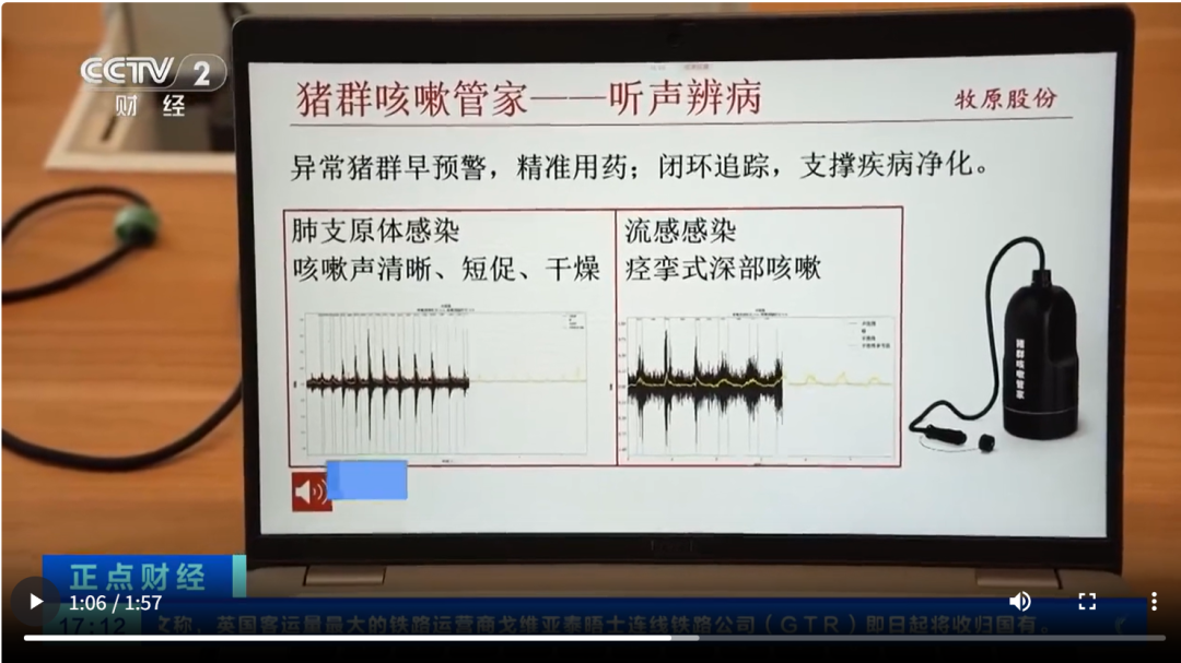 AI 的风还是吹到了猪圈图4