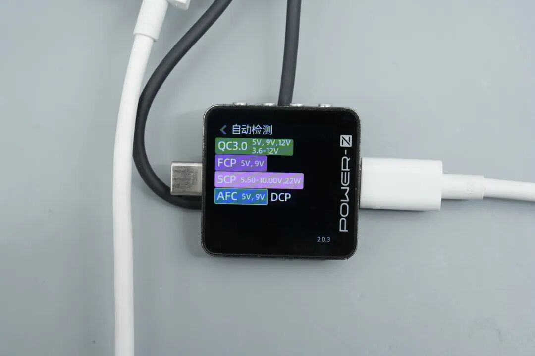 拆解报告:小米自带线充电宝20000 22.5W 2026图20