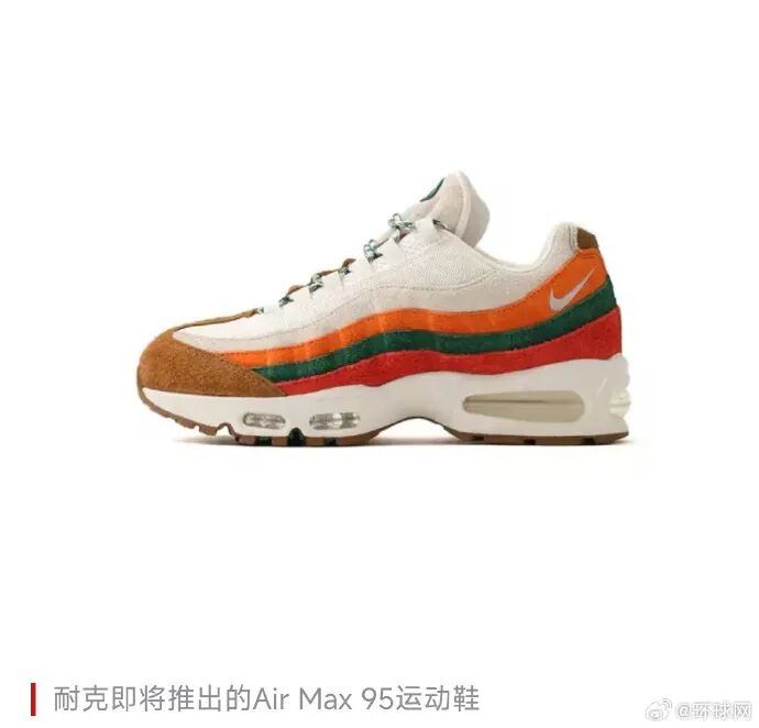 早报 | A股交易新规正式实施；人大通报蒋方舟论文事件；马未都再回应“铜像疑云”；中际旭创辟谣上游物料被封锁图2