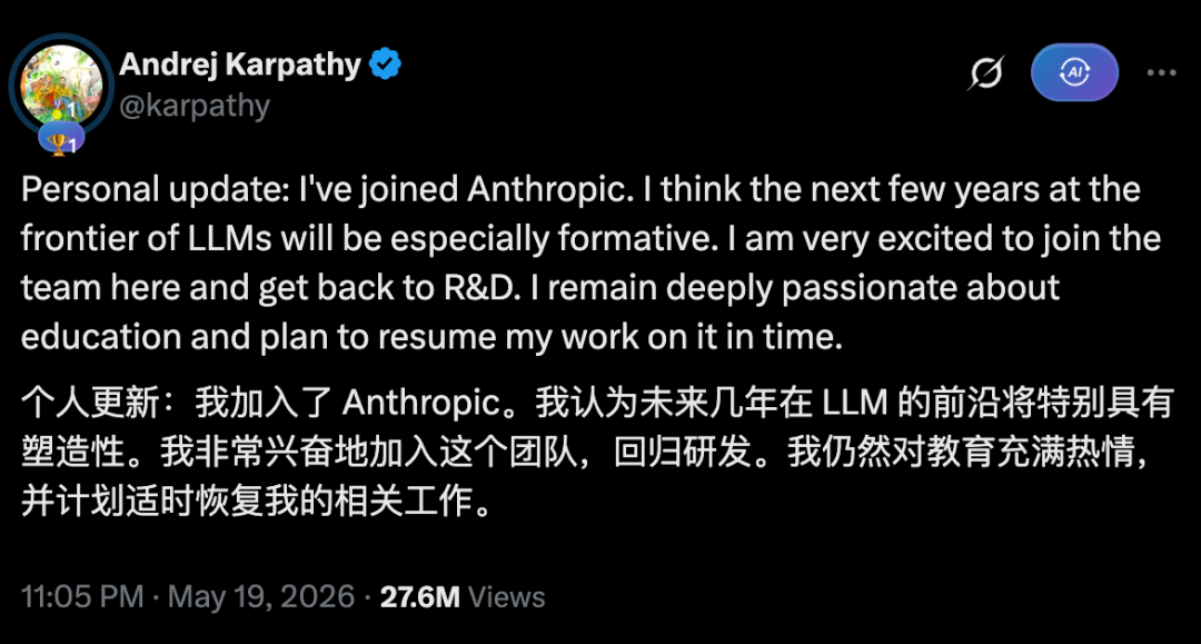 Karpathy最新开喷:一句话让全场Agent开发者安静了图8