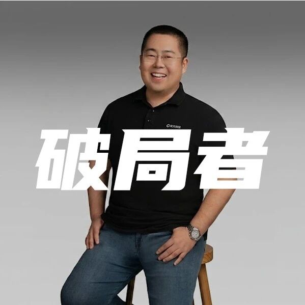 【独家】对话汤元科技任冬淳：物理AI的瓶颈，在于训练体系｜甲子光年