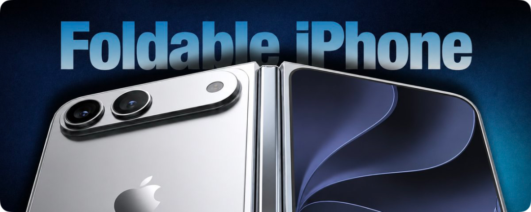 曝折叠屏iPhone将一机难求/豆包千问下架智能体/内存一天一个价,经销商劝:非刚需先别买图2
