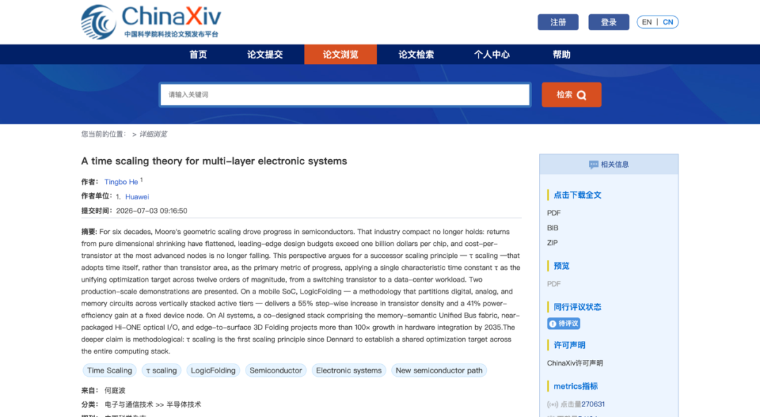 曝折叠屏iPhone将一机难求/豆包千问下架智能体/内存一天一个价,经销商劝:非刚需先别买图5