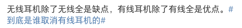 极为先进的 3.5mm 耳机孔，谁带头取消的图12