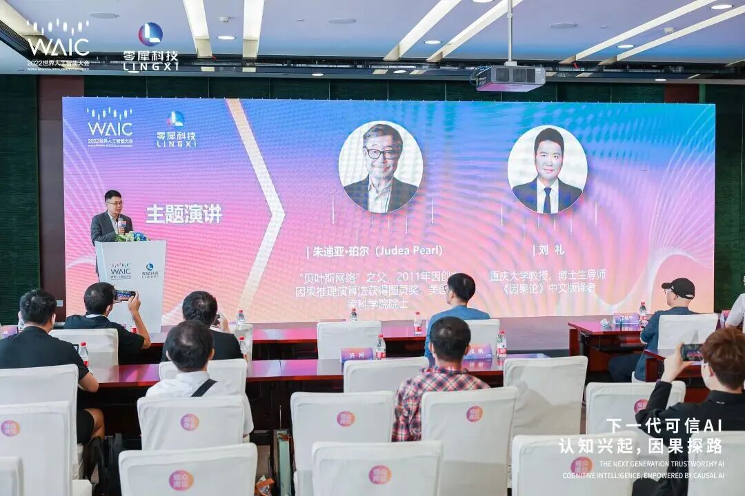 李飞飞LeCun疯狂加注!这匹中国黑马,已在因果AI暗战6年图8