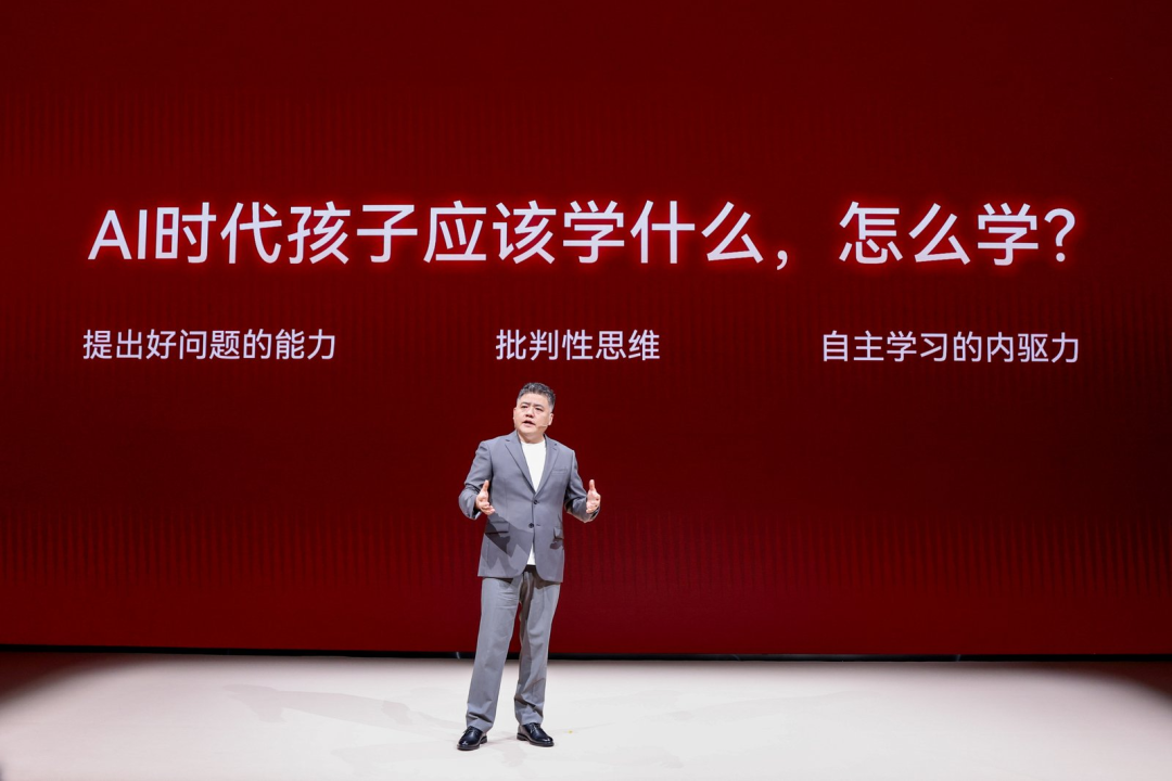 当AI让答案唾手可得,学而思想把学习过程找回来图3