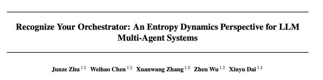 ICML 2026｜如何对Multi-Agent系统进行过程评估？重新认识多智能体系统中的Orchestrator图2