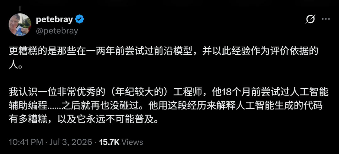 AI折叠！Fable 5和GPT-5.6，正沦为少数人的特权图11