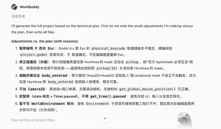 HY3正式版:用它做了个“AI焦虑游戏”后,我看腾讯的焦虑能缓缓了图5
