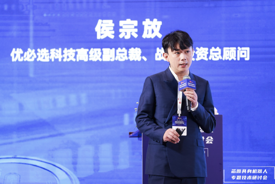 超仿生人形机器人卖爆后,优必选对具身智能给出了如下判断!图2