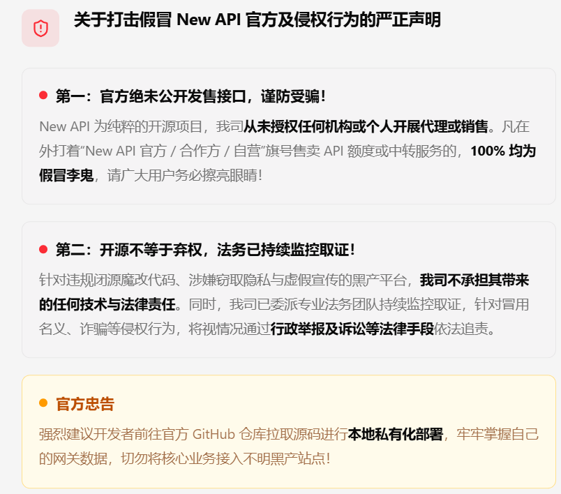 揭秘AI中转站套路：模型掉包、虚假计费、非法牟利，这门“暴利”生意风险重重图6