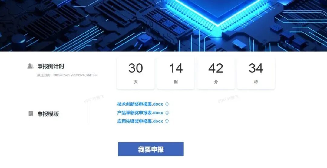 运营简报 | EDA² 2026 年 6 月,创新、研发、推广全面提速图5