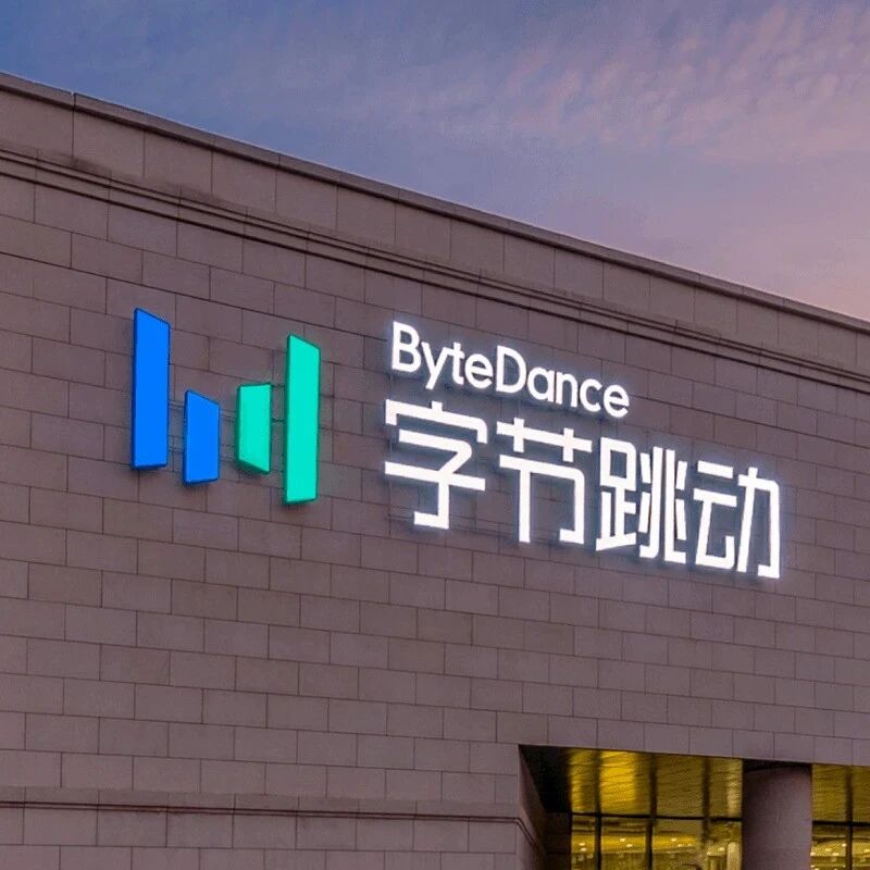 字节跳动申请网络热梗著作权