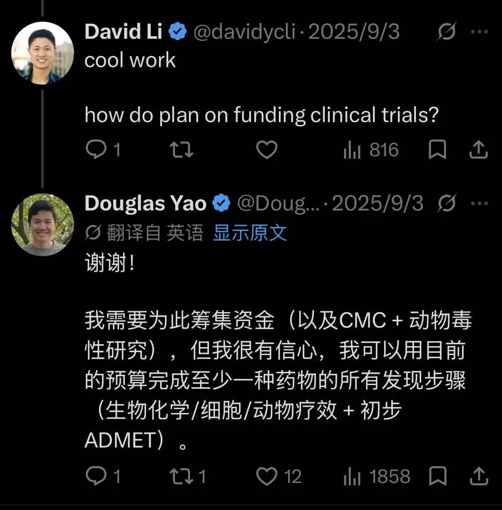 为什么AI圈总是爆出“手搓新药”的神话?图6