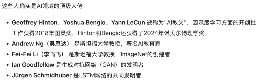 什么?!Hinton、LeCun、吴恩达、李飞飞等7位AI大佬突然合写了一篇“预算管理”论文?图5