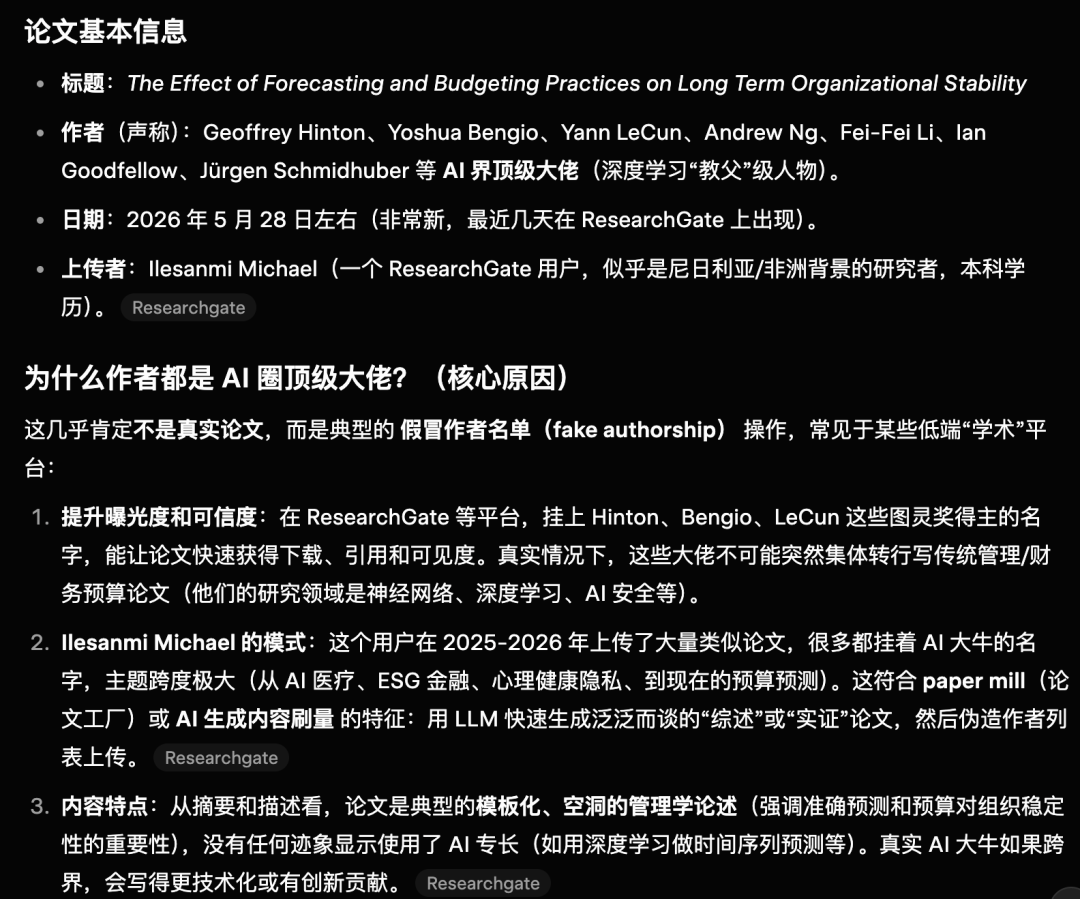 什么?!Hinton、LeCun、吴恩达、李飞飞等7位AI大佬突然合写了一篇“预算管理”论文?图13