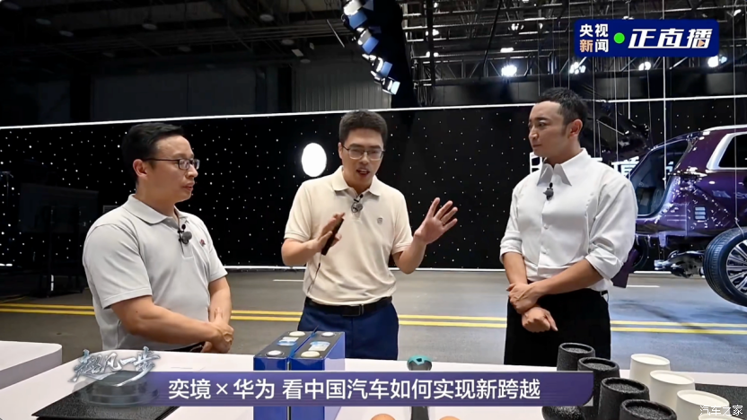 轴距超3米1，896线激光雷达，“一车十屏”，旗舰大型SUV看看这辆！图1