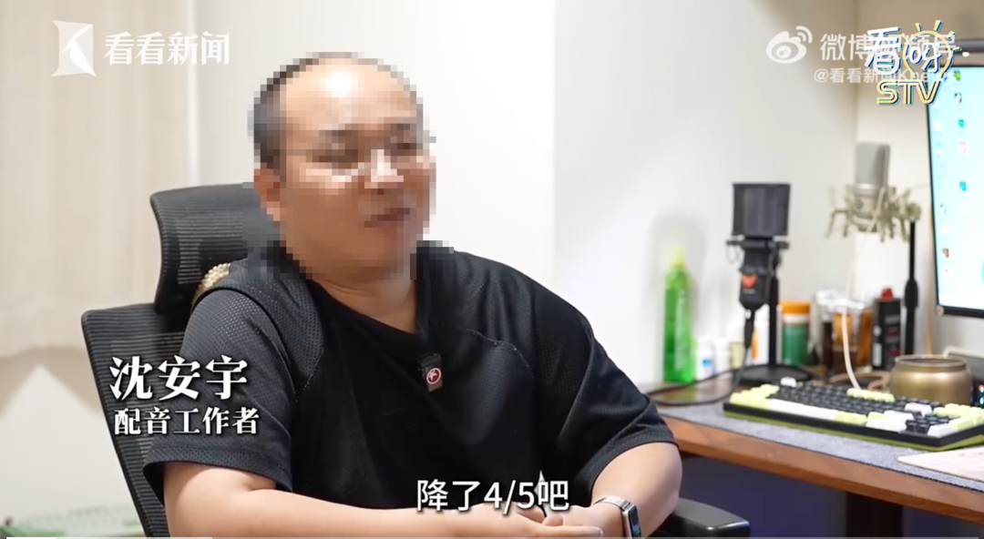 全网爆火的配音演员,快被自己的 AI 声音搞失业了图3
