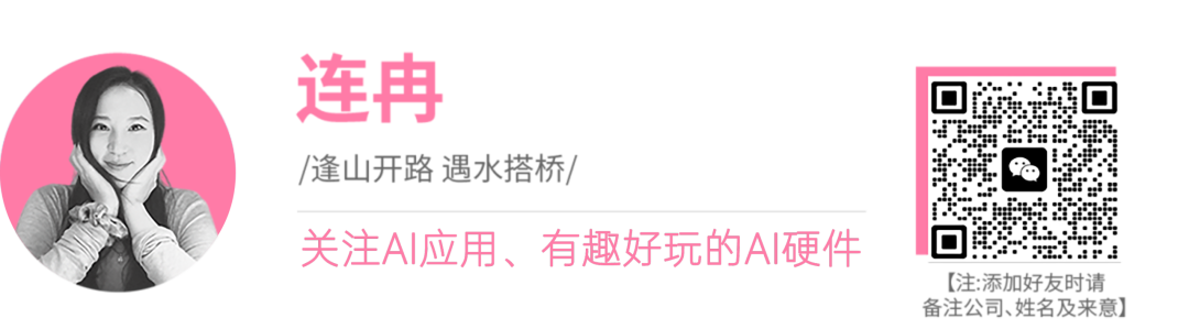 289 美元的 AI 语音戒指「火」了:能不能成为下一个 Plaud图6