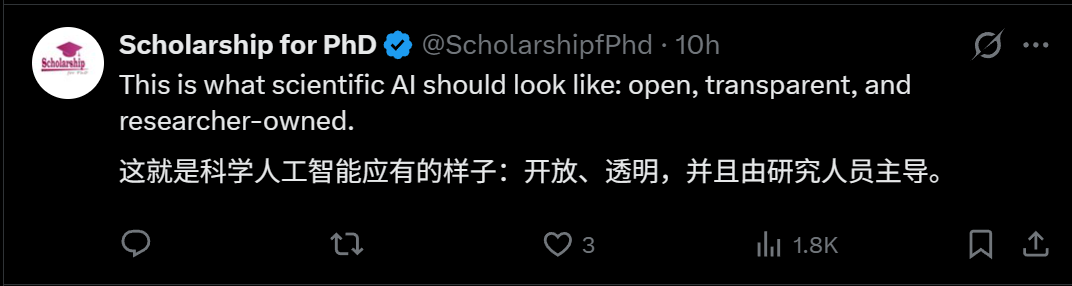 完全免费!Claude Science开源平替,DeepSeek/GLM想用哪个用哪个图1