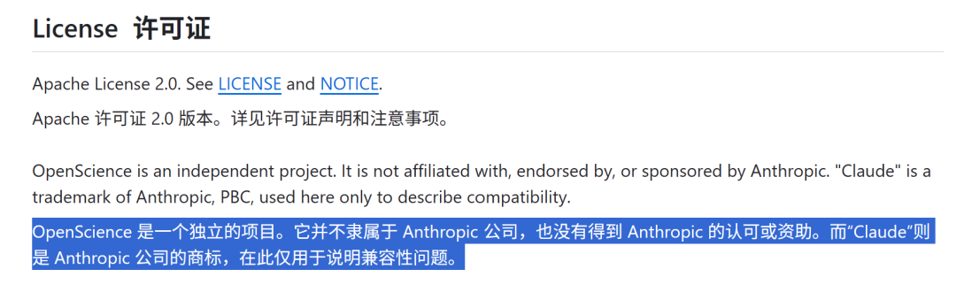 完全免费!Claude Science开源平替,DeepSeek/GLM想用哪个用哪个图11