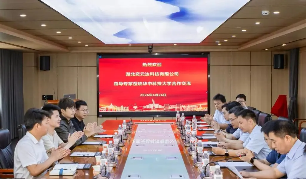 奕元达与华中科大共建Micro LED巨转联合实验室图1