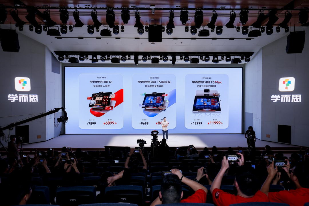 OpenAI做不出的「中国式私教」!AI重构不可能三角,学而思超级大招图11
