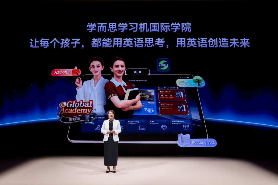 OpenAI做不出的「中国式私教」!AI重构不可能三角,学而思超级大招图39