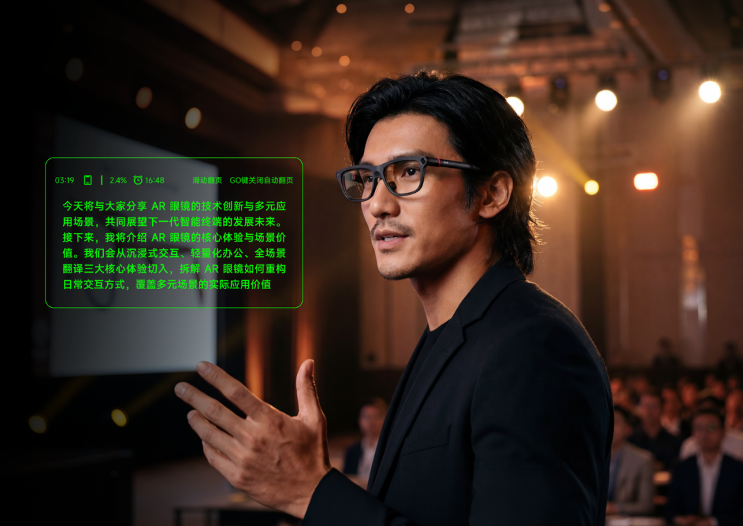 从极客专属到大众潮品:王嘉尔参与设计的AI眼镜,比Meta强在哪?图4