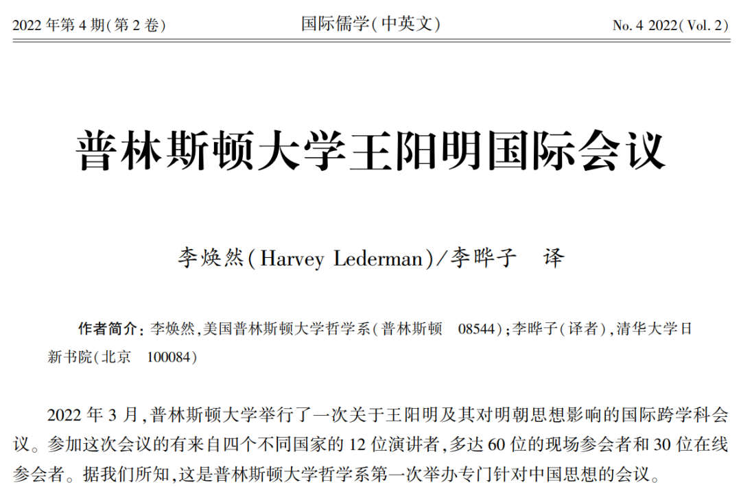 王阳明心学，被Anthropic用来教Claude做人了图3