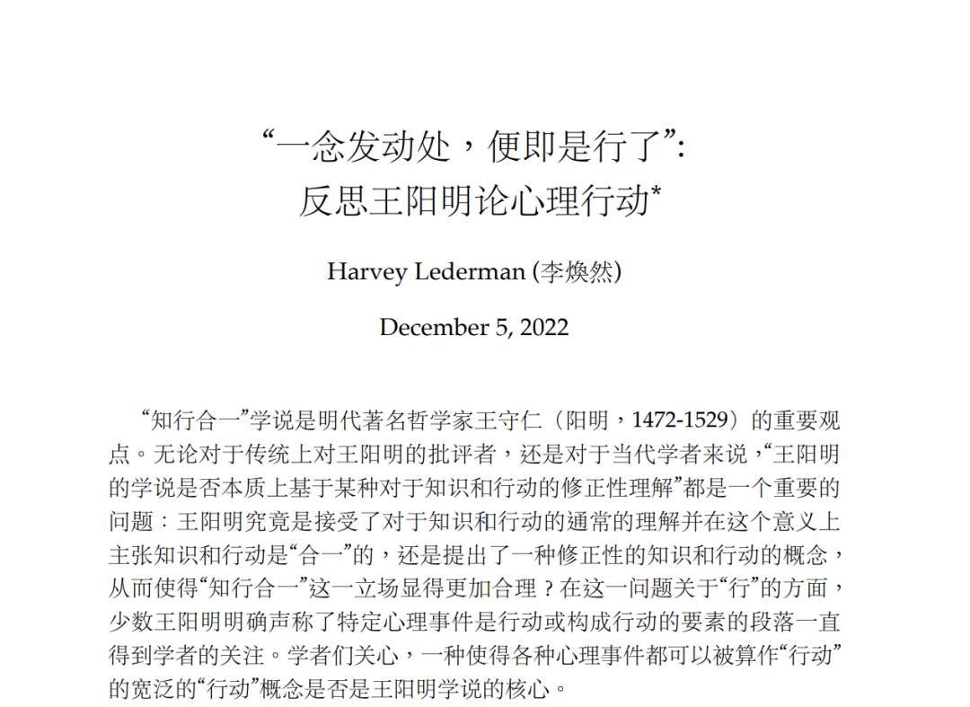 王阳明心学，被Anthropic用来教Claude做人了图4