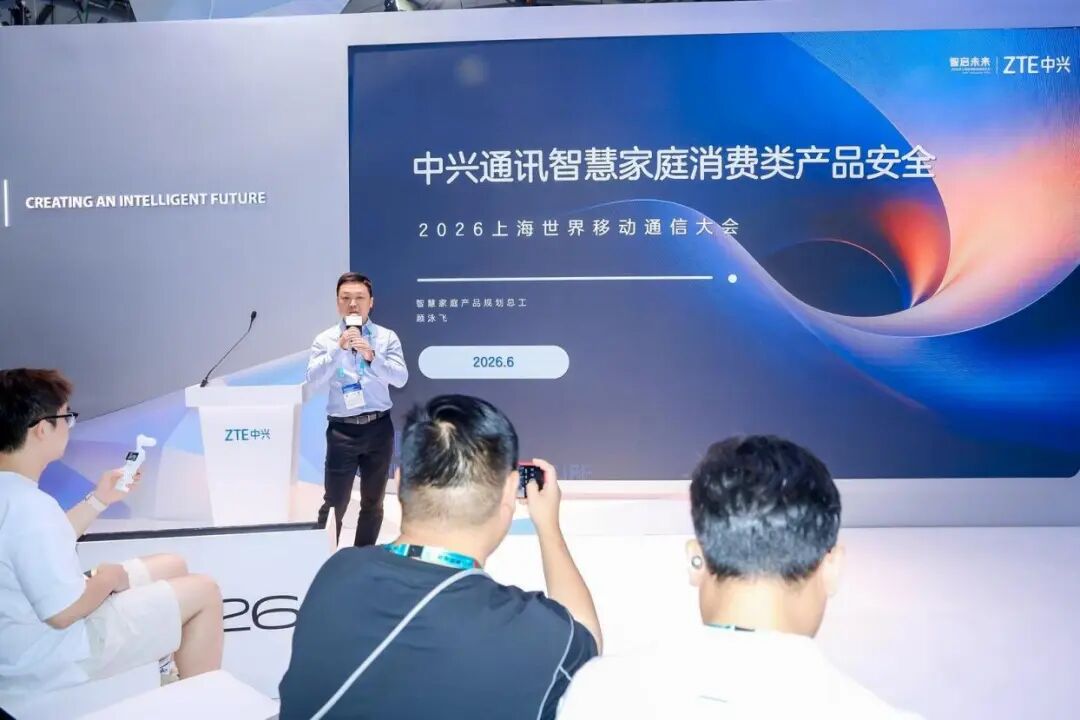 从路由器TOP3到摄像头白皮书，中兴的“后发争先”图6