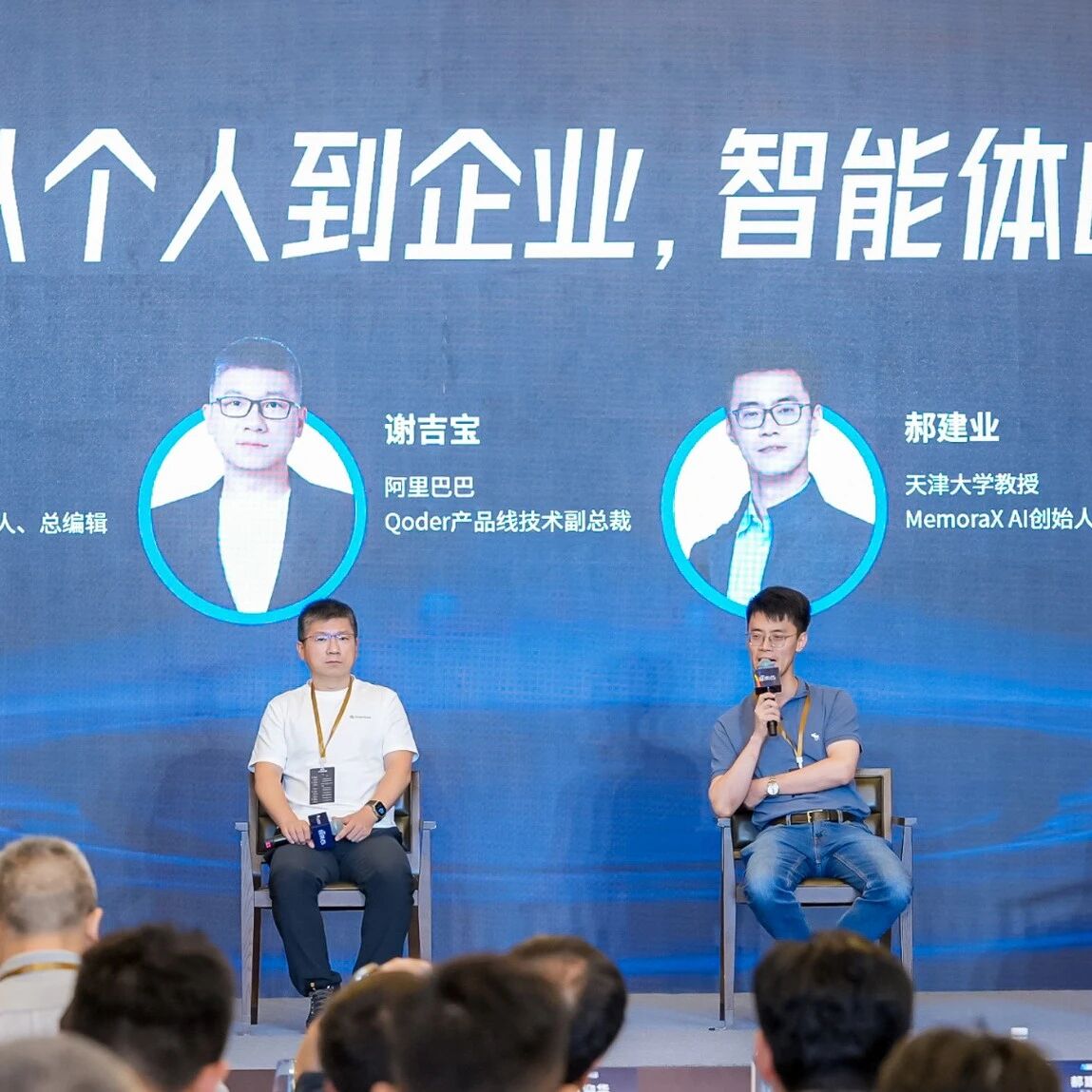 AI高端对话：智能体“凉了”？热的是概念，冷下来才是产业