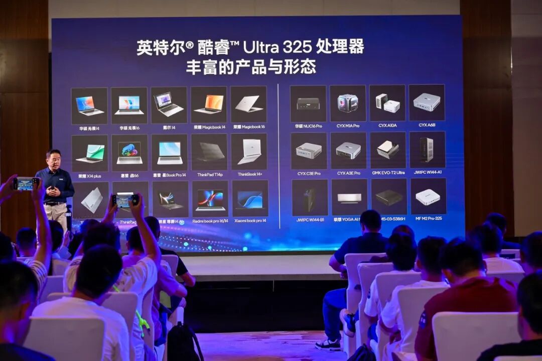 英特尔以微笑曲线诠释智能体PC价值,推动“人人可用”图8