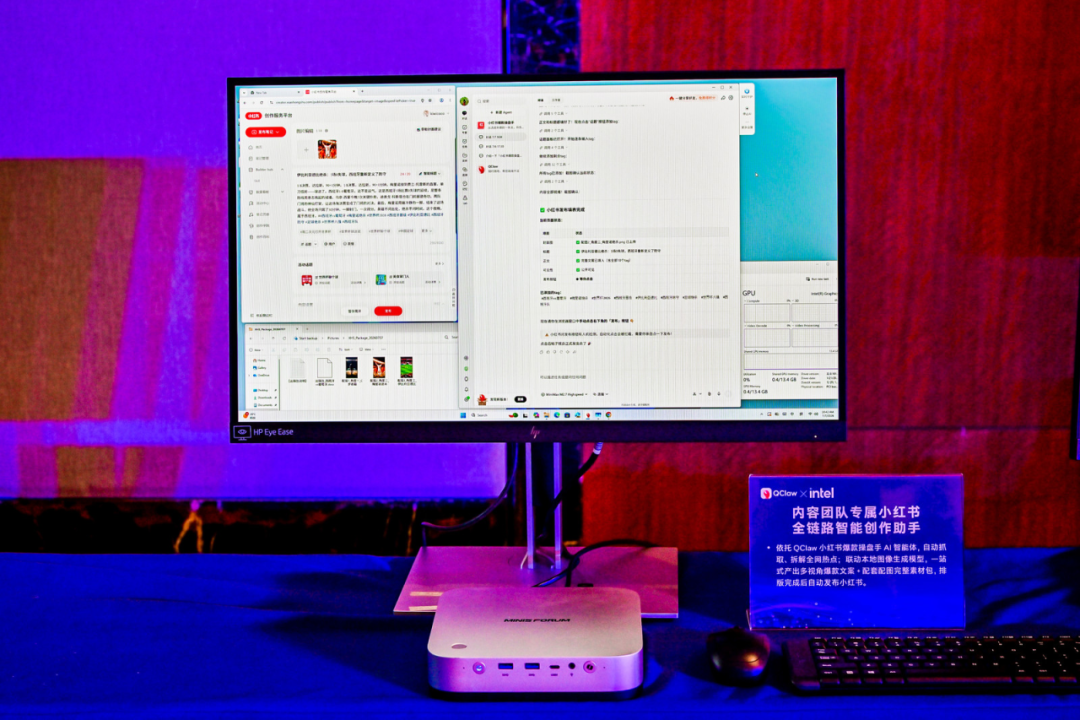 英特尔以微笑曲线诠释智能体PC价值,推动“人人可用”图12