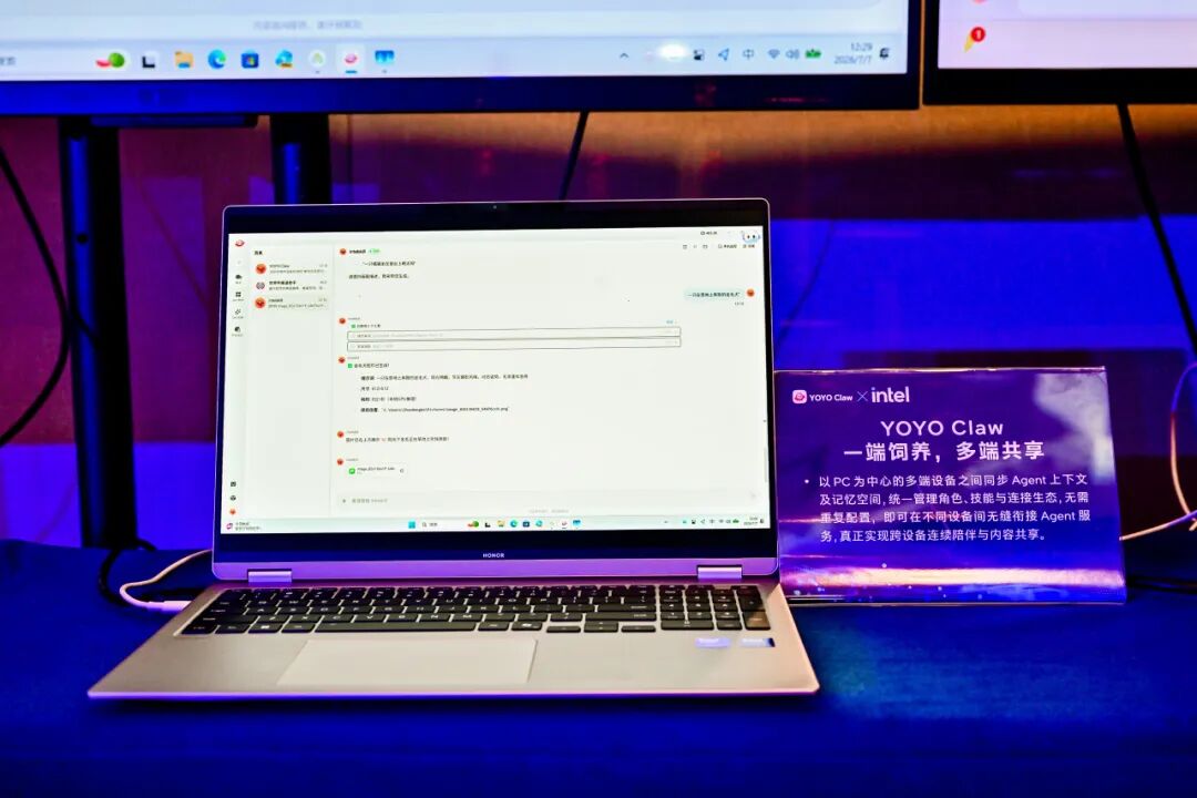 英特尔以微笑曲线诠释智能体PC价值,推动“人人可用”图16