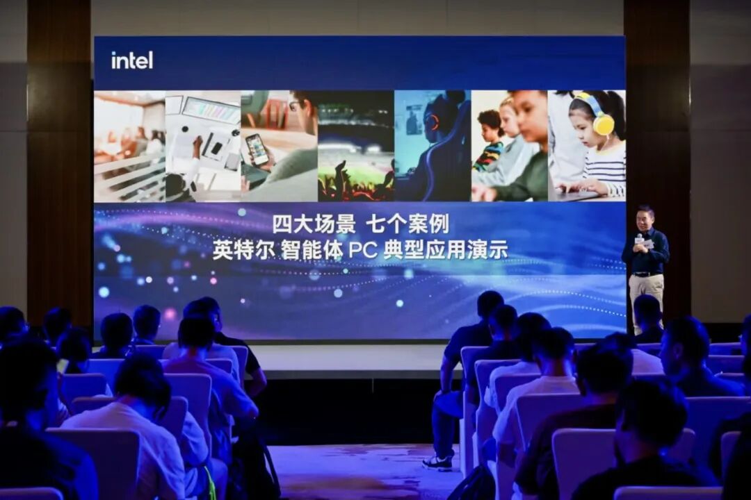 英特尔以微笑曲线诠释智能体PC价值,推动“人人可用”图19