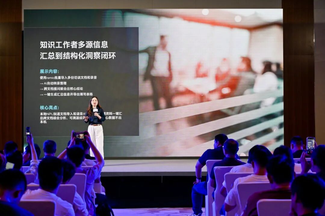 英特尔以微笑曲线诠释智能体PC价值,推动“人人可用”图20