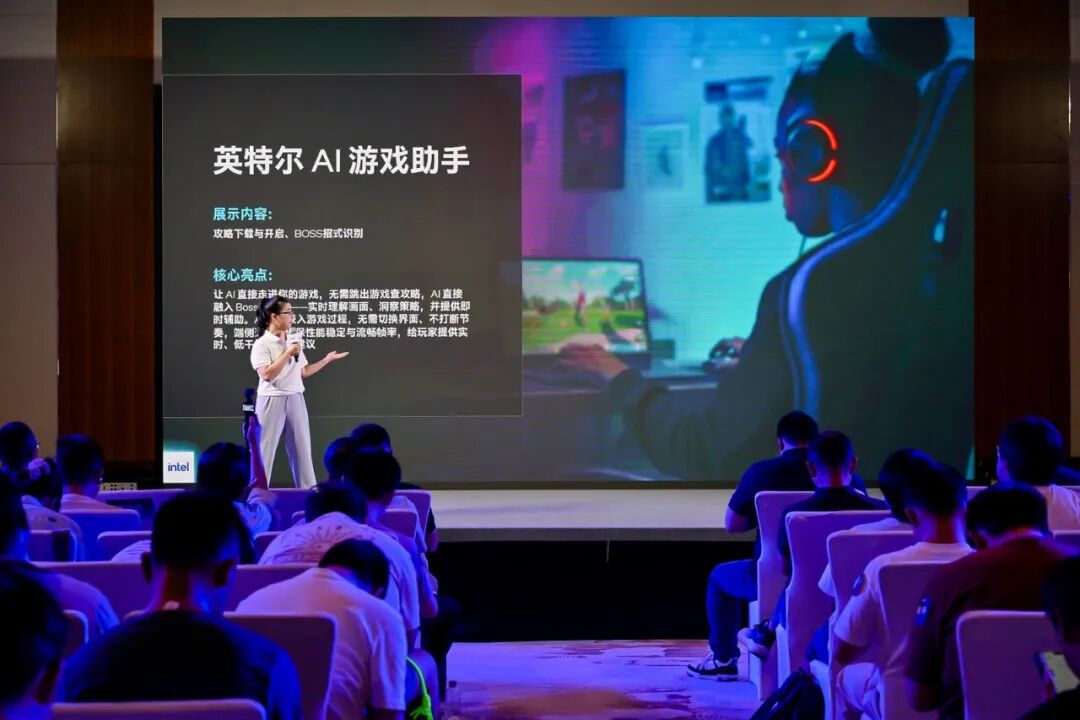 英特尔以微笑曲线诠释智能体PC价值,推动“人人可用”图24